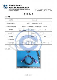 DVI24+124+1 公对公_02