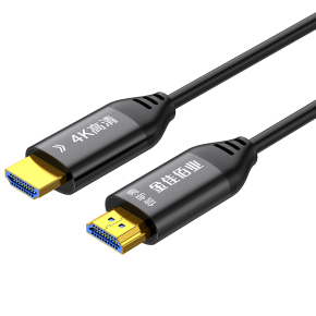 金佳佰业 HDMI2.0版 4K抗拉光纤线  H306